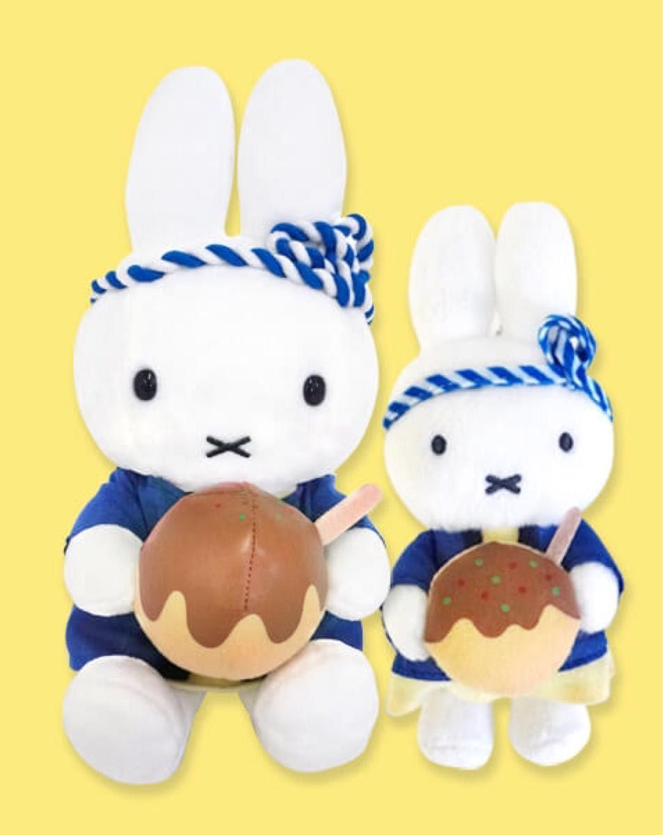 セット　たこ焼きミッフィー　ぬいぐるみ　マスコット　ミッフィースタイル　関西限定　たこやき　タコ焼き　Miffy Style