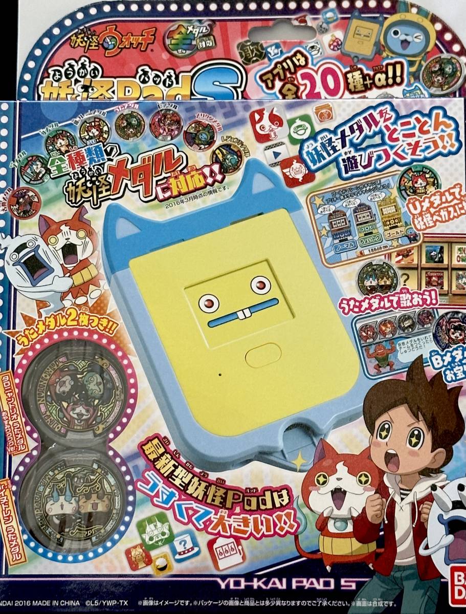 新品☆妖怪ウォッチ妖怪Pad Sバンダイうたメダル2枚付きYO-KAI PAD S妖怪メダル対応タロニャントリオMr.イヌドレン★アニメBANDAI_画像1