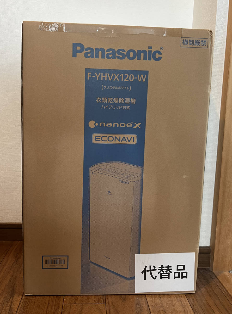 美品】 Panasonic パナソニック 衣類乾燥除湿機 F-YHVX120-W