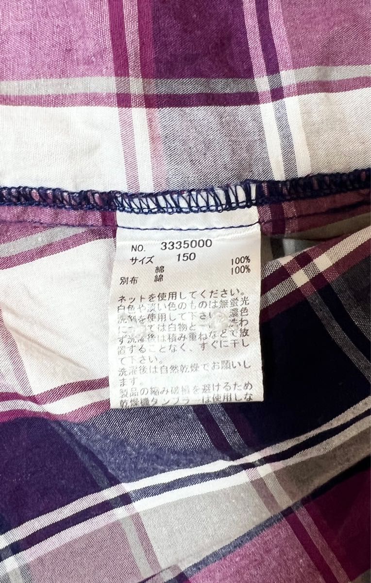 【美品】イーストボーイ　150  長袖　カッターシャツ　チェック　パープル