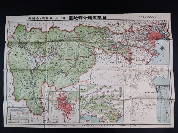 古地図【昭和4年・日本交通分県地図「東京府・山梨県」】地図_画像1