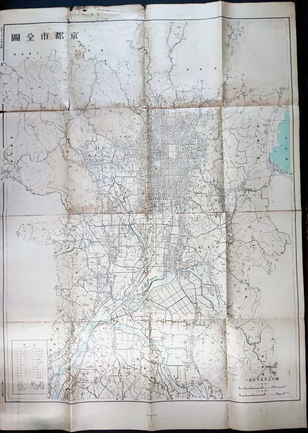 古地図【昭和16年「京都市全図」（3万5千分の１）】地図_画像1