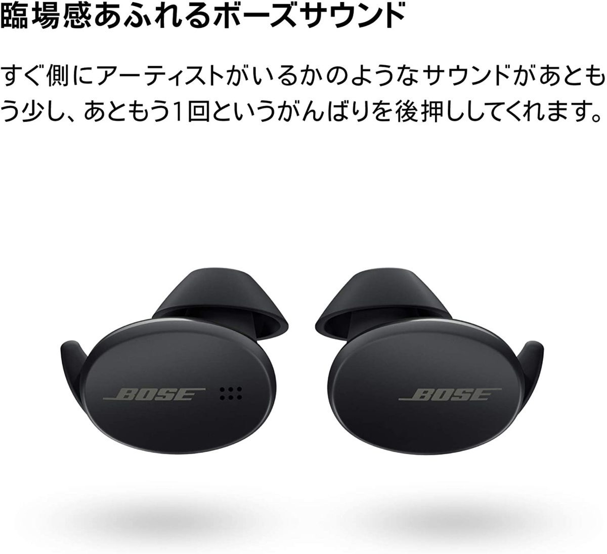 Yahoo!オークション - 新品未開封 Bose Sport Earbuds 完全ワイ...