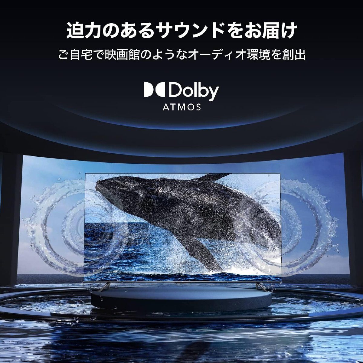 TCL 65V型4k液晶テレビ 65P635 4Kダブルチューナー Google TV スマートテレビ ネット動画/ドルビーアトモス対応 保証有 引取可_画像4