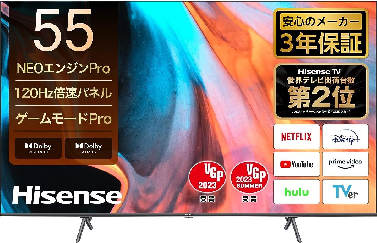 最も信頼できる 型 ハイセンス 4Kチューナー内蔵4k液晶テレビ