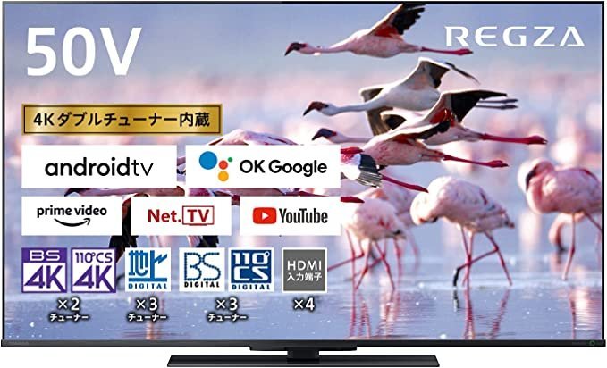 東芝 50V型 4Kチューナー内蔵液晶テレビ REGZA 50Z670K ゲームモード/Netfrix/Amazonビデオ/youtube