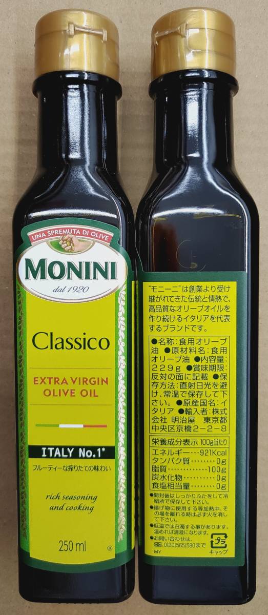 【送料込み】モニーニ　エキストラ バージン オリーブオイル クラシコ 250ml × 6本　イタリア産_画像2
