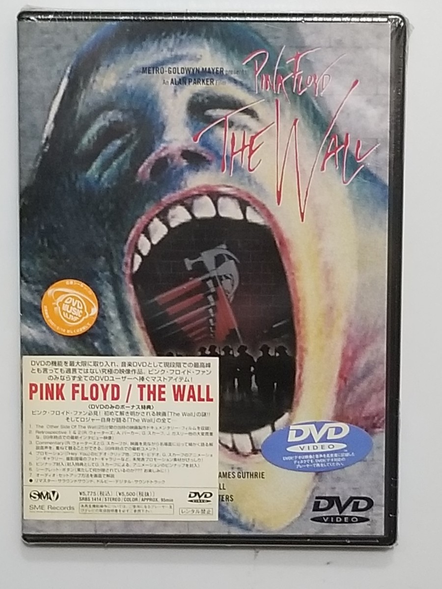 ピンク・フロイド/ザ・ウォール/DVD/未開封新品/PINK FLOYD/THE ピンク・フロイド/ザ・ウォール/DVD/未開封新品/PINK FLOYD/THE