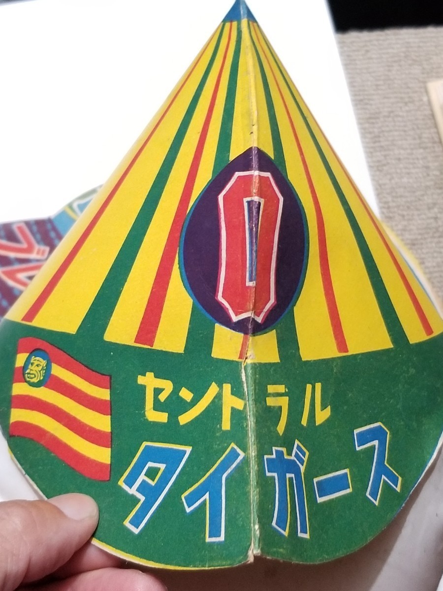 阪神タイガース/阪急ブレーブス/オールスター/1950年代/昭和20 阪神タイガース/阪急ブレーブス/オールスター/1950年代/昭和20