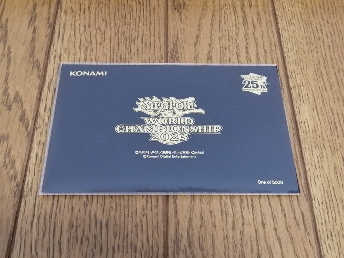 Yu-Gi-Oh! World Championship 遊戯王 WCS 2023 来場記念カード
