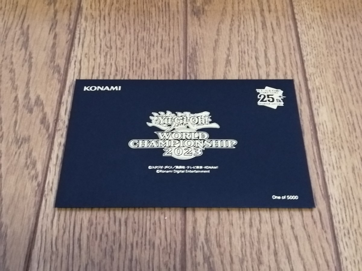 Yu-Gi-Oh World Championship 遊戯王 WCS 2023 来場記念カード