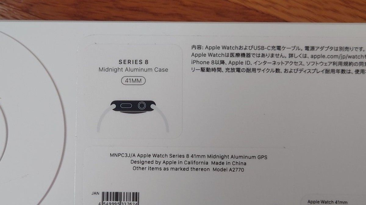Apple Watch Series8 41mm GPS|PayPayフリマ