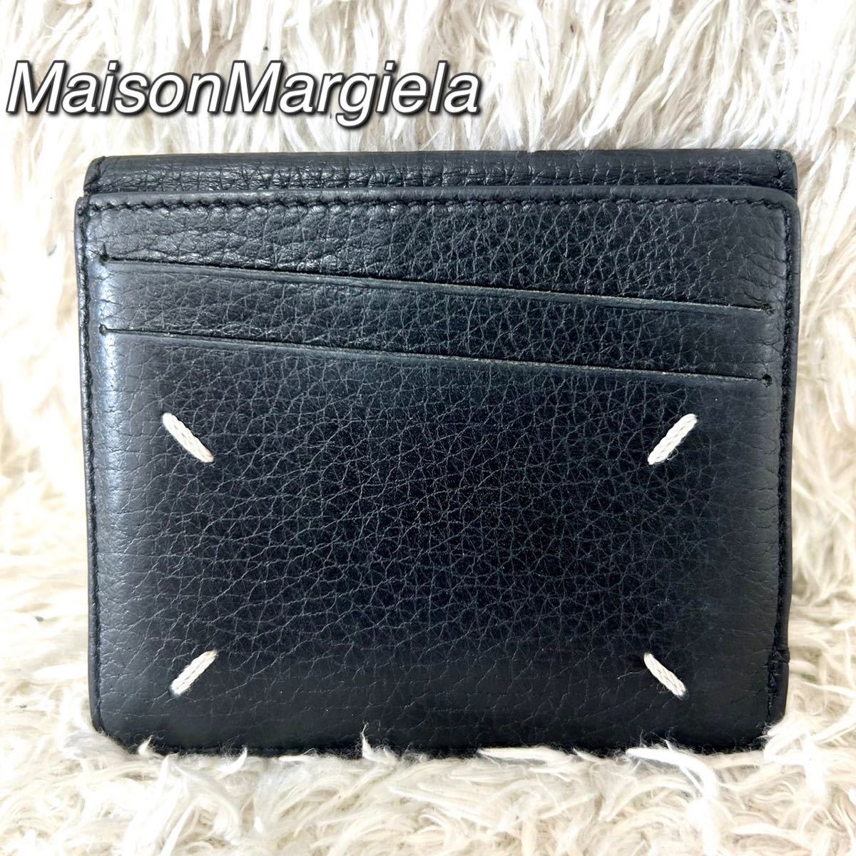美品 メゾンマルジェラ MaisonMargiela コインケース カードケース 折り財布 4ステッチ ブラック レザー レディース メンズ ミニウォレット