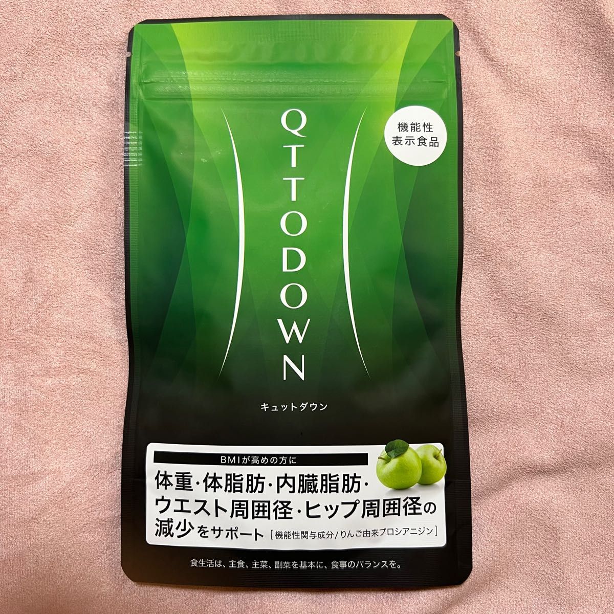 LAVA QTTODOWN ラバ ホットヨガ ヨガ lapre sukala キュットダウン