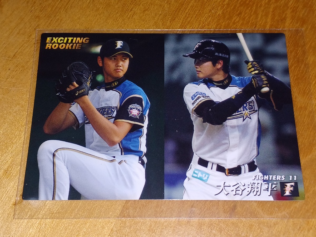 2013 カルビー プロ野球チップス 大谷翔平 Exiting Rookie ルーキー