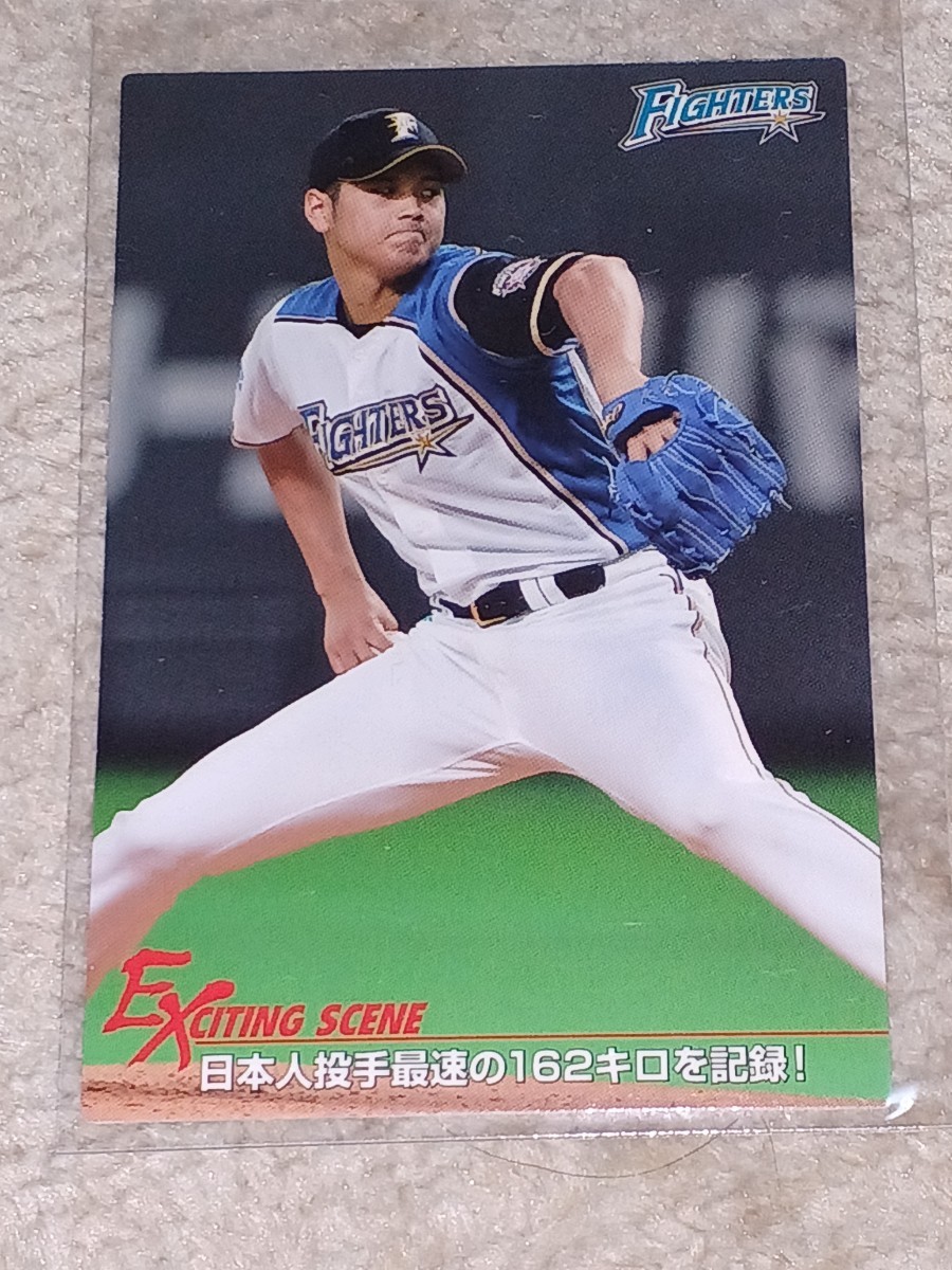 2015 カルビー プロ野球チップス Exiting Scene ES-03 大谷翔平