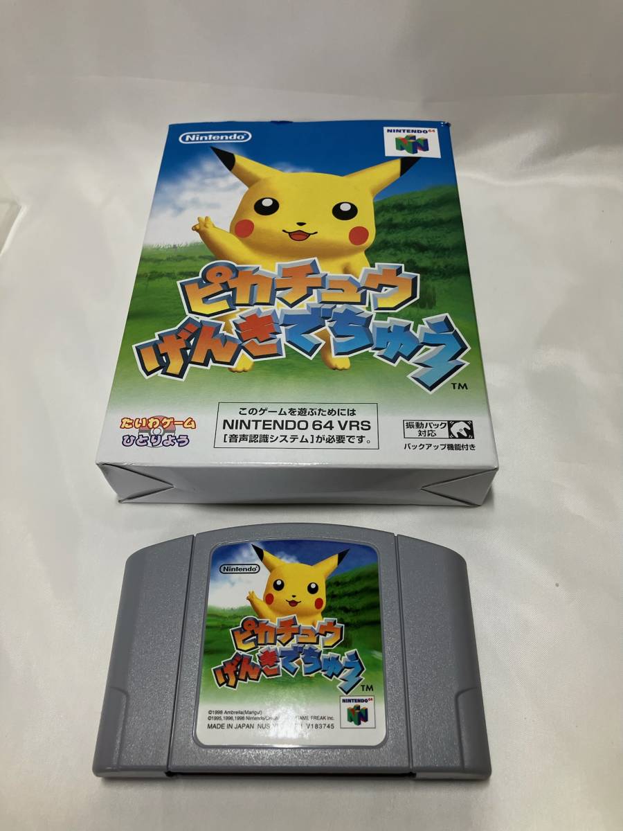 ピカチュウげんきでちゅう 任天堂 Nintendo 64 ゲームソフト ポケモン