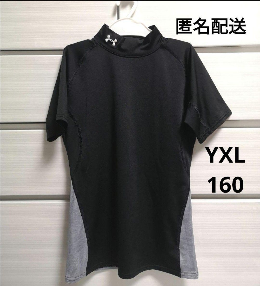 アンダーアーマー  YXL(160cm)　トレーニングウェア　ジュニア コンプレッション アンダーシャツ インナーシャツ　半袖