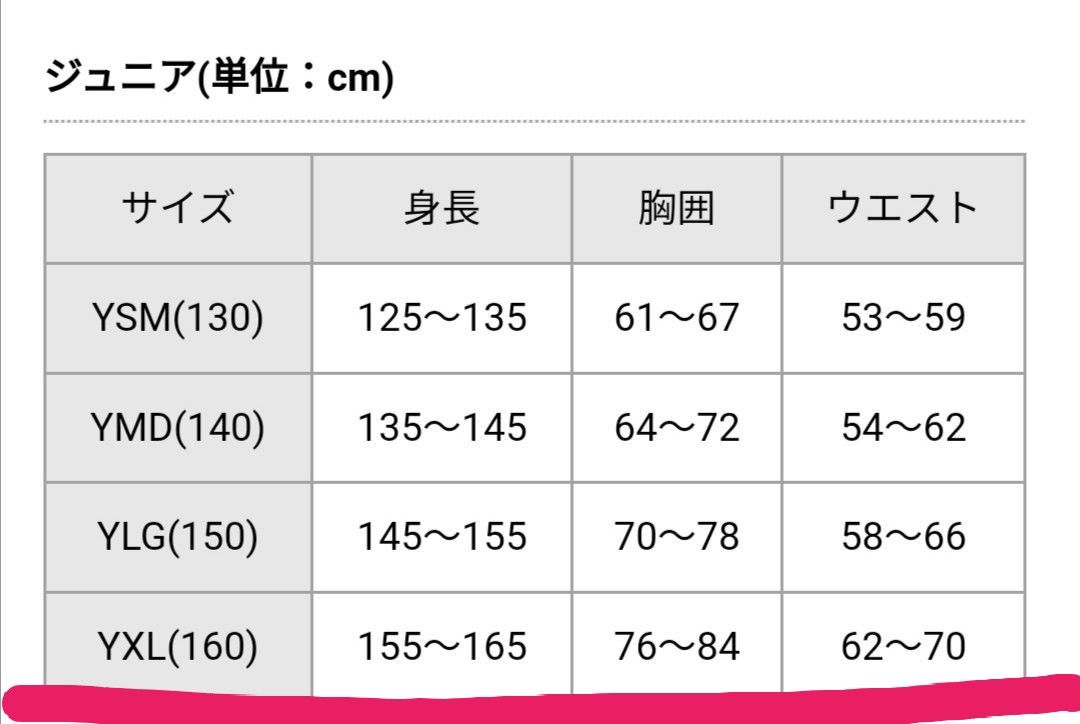 アンダーアーマー  YXL(160cm)　トレーニングウェア　ジュニア コンプレッション アンダーシャツ インナーシャツ　半袖