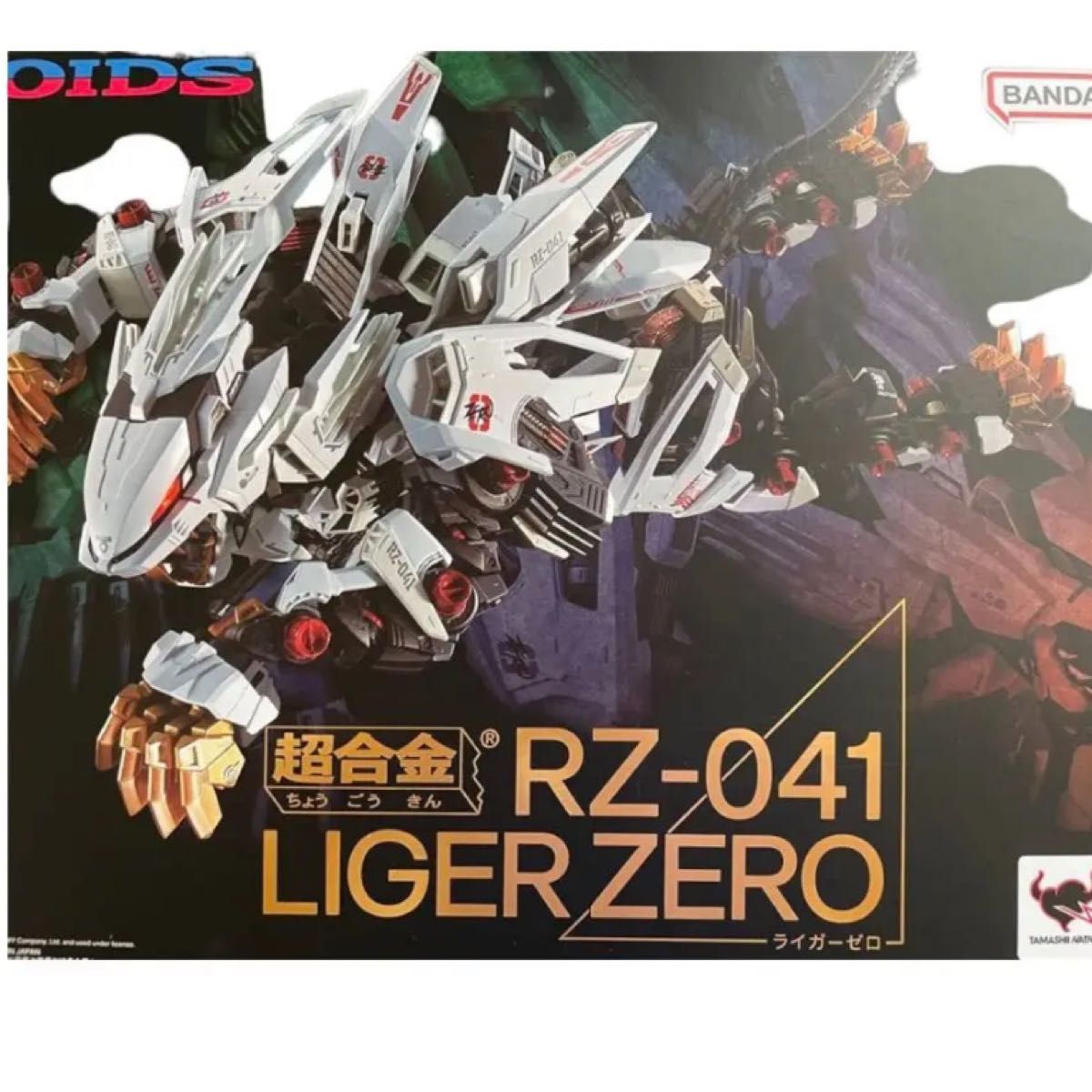 開封品 超合金 RZ-041ライガーゼロ|PayPayフリマ