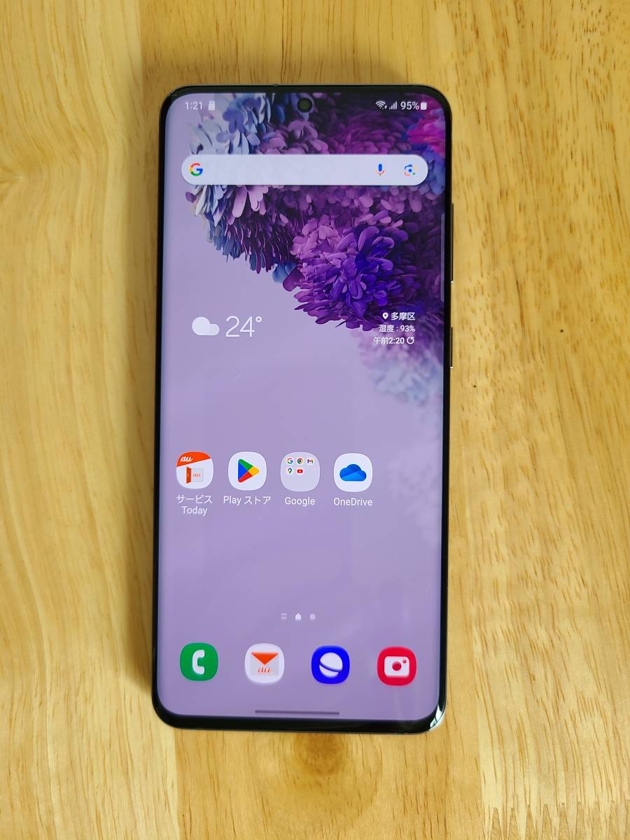 Galaxy S20 5G コスミックグレー 128 GB au SIMフリー | nate-hospital.com
