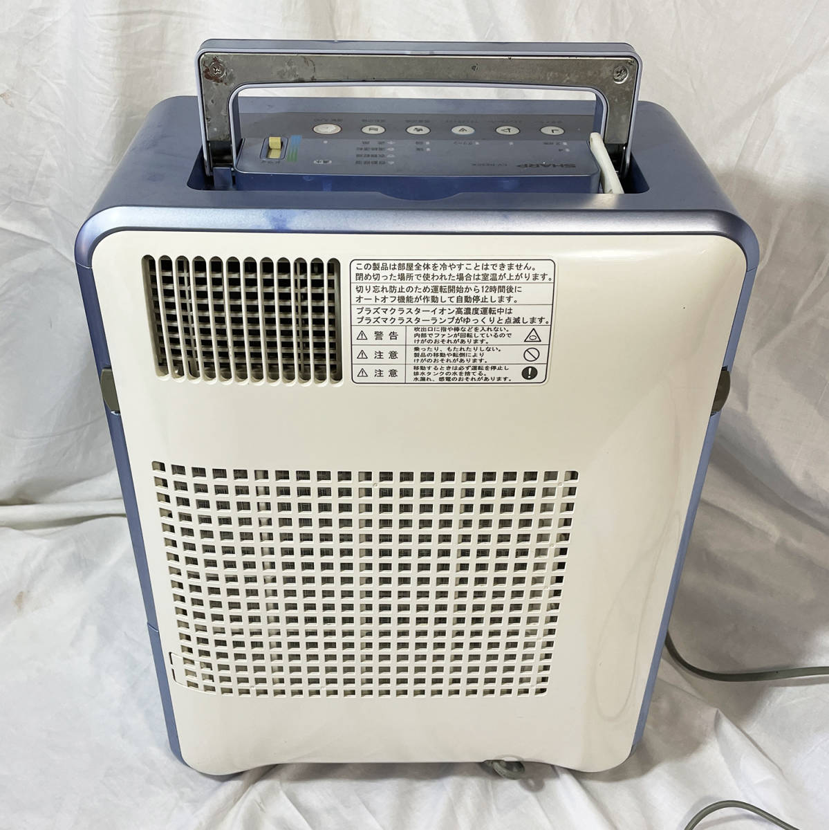 ○SHARP CV-R63CX-A コンビニクーラー 冷風 衣類乾燥 除湿機・除菌