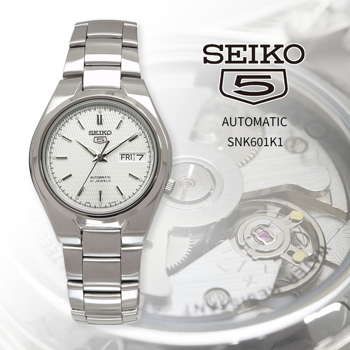 多様な セイコー5 海外モデル メンズ 腕時計 セイコー SEIKO 自動巻き