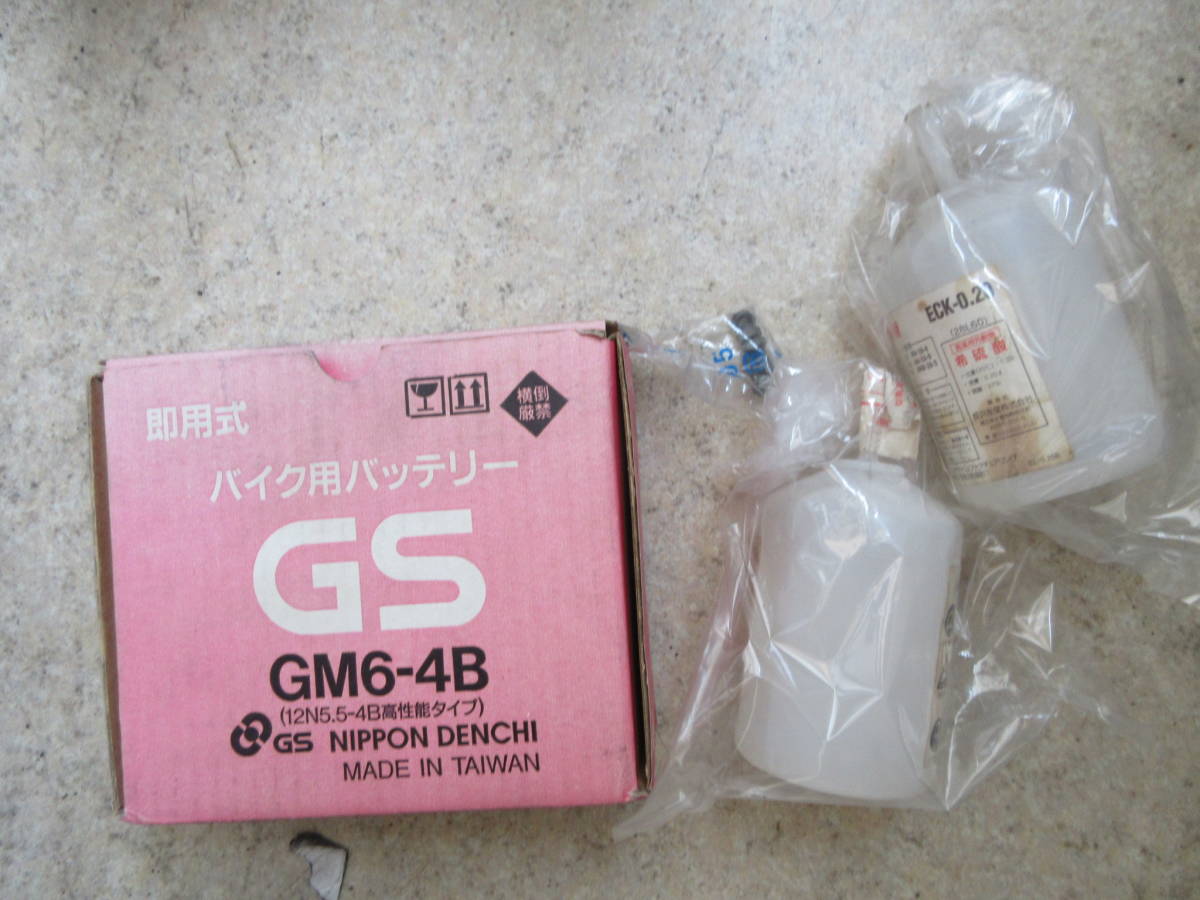 ★GM6-4B　 バッテリー　未使用ですが古いです。ジャンクでお願いします。_電解液は付きません。処分しました。