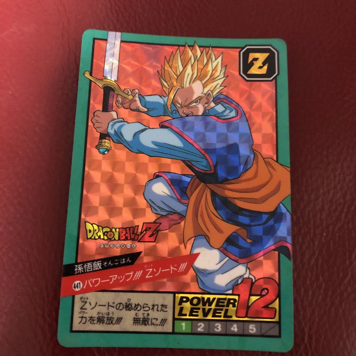 ドラゴンボールカードダス カードダス ドラゴンボール スーパーバトル