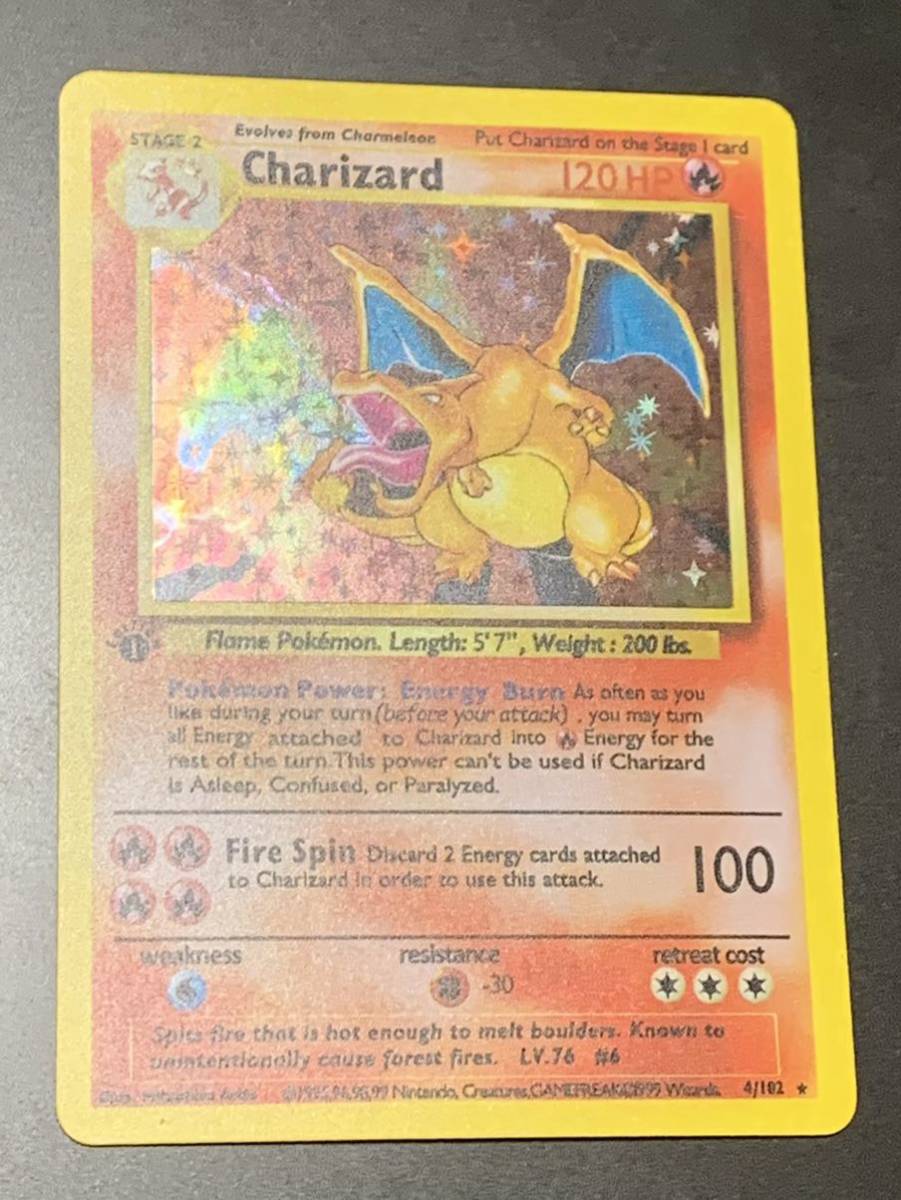 初期リザードン 海外版 ポケモンカード 旧裏希少Charizard 1st Edition