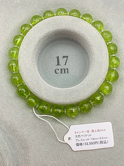  natural stone highest grade AAA gem quality peridot bracele 7.3.-8.2. inside size 17.8 month. birthstone sun. stone .. stone number attaching air mail free shipping 
