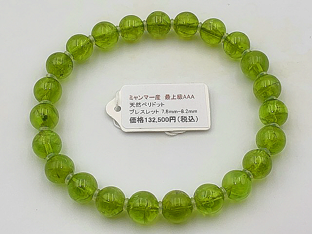  natural stone highest grade AAA gem quality peridot bracele 7.3.-8.2. inside size 17.8 month. birthstone sun. stone .. stone number attaching air mail free shipping 