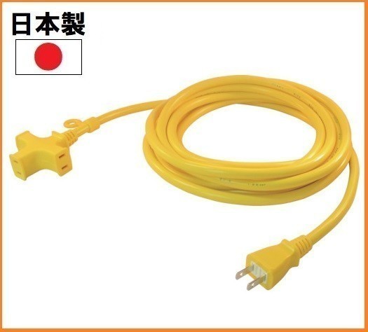 [ made in Japan ] regular peace electrician extender 5m VCTM-05 yellow color 3.1500W triangle multi tap outlet power supply tap construction site for factory for 