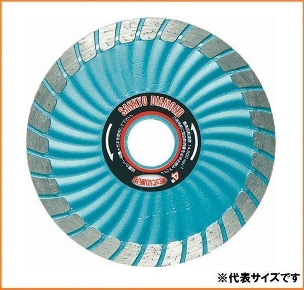 三京ダイヤモンド工業 ダイヤモンドカッター 外径150mm SD-RX6 鉄筋入りコンクリート切断用 SDカッター プロが認める超ロングセラー