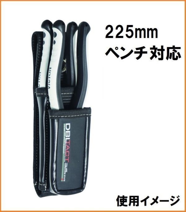 DBLTACT スリム ペンチケース 2段 DT-TS-28 工具差し 工具ホルダー 腰回り 225mm対応 ペンチ差し ツールケース ツールサック_画像1