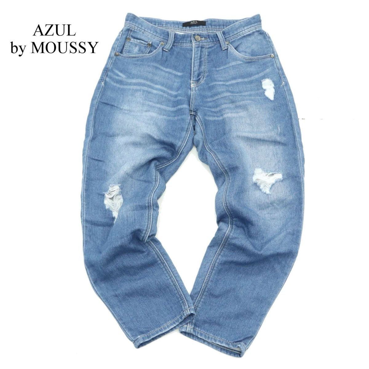 AZUL by MOUSSY アズール マウジー 通年 クラッシュ加工☆ スウェット