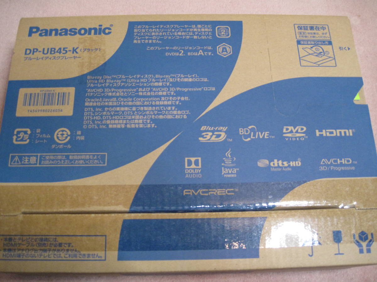 国内正規総代理店アイテム】 Panasonic DP-UB45-K ブルーレイ