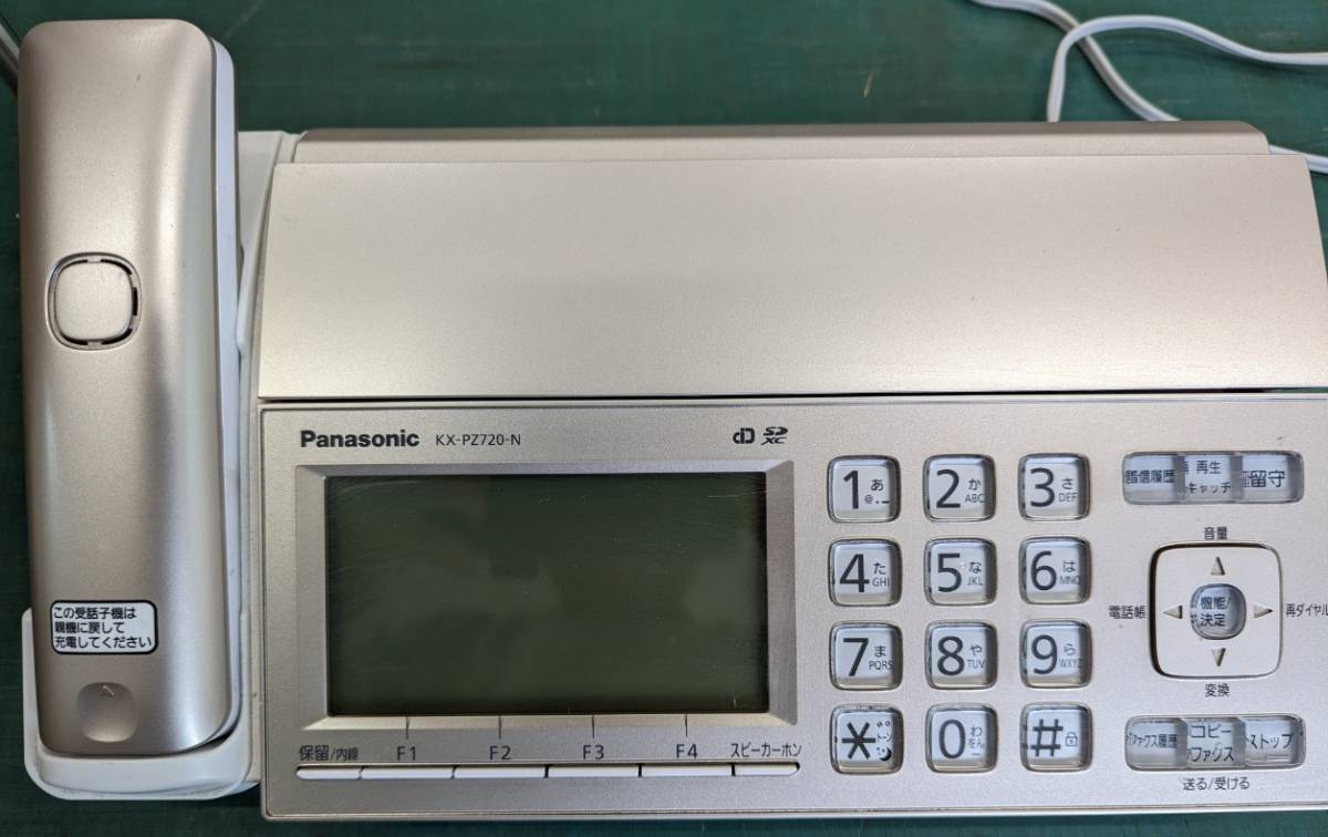 パナソニック fax電話機 おたっくす KX-PZ720-N ジャンク | JChere雅虎