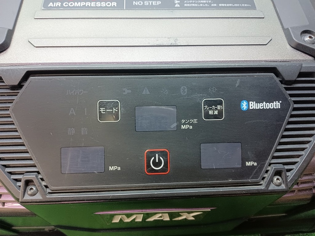 中古品 MAX マックス 常圧/高圧 エアコンプレッサ タンク容量11L 限定