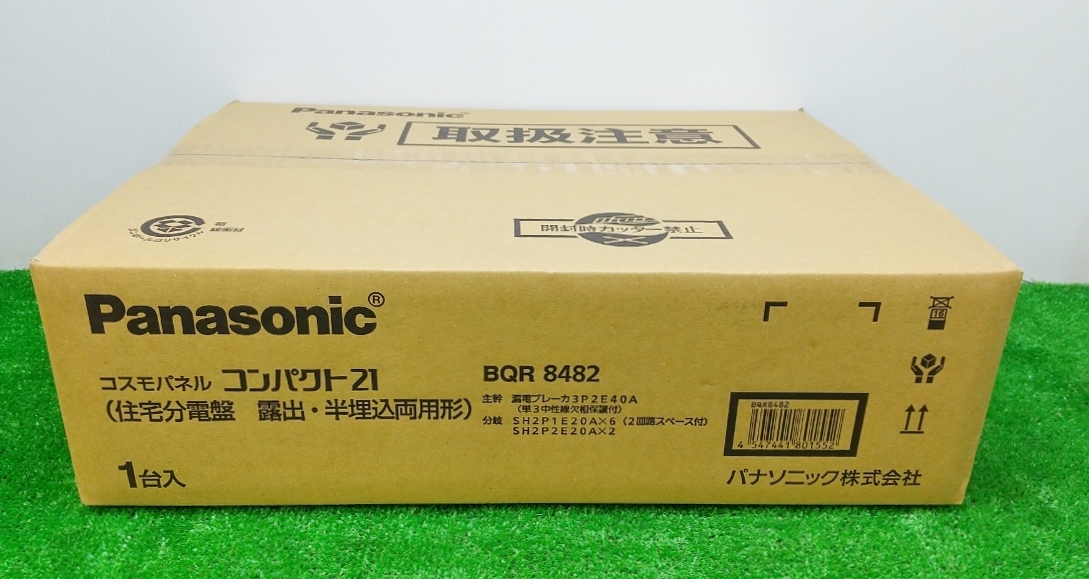 人気ブランドの新作 分電盤 40A パナソニック Panasonic 未使用 コスモパネルコンパクト21 ② BQR8482 標準タイプ 分電盤