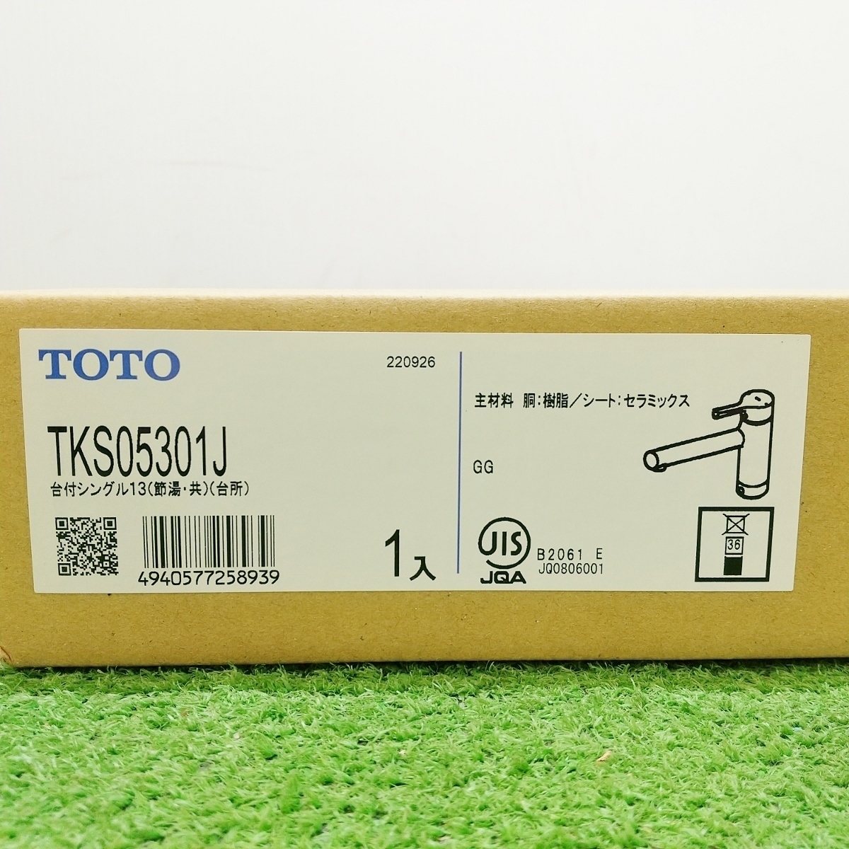 未使用 TOTO キッチン用 台付1穴 シングル混合水栓 蛇口 水道 TKS05301J ⑫