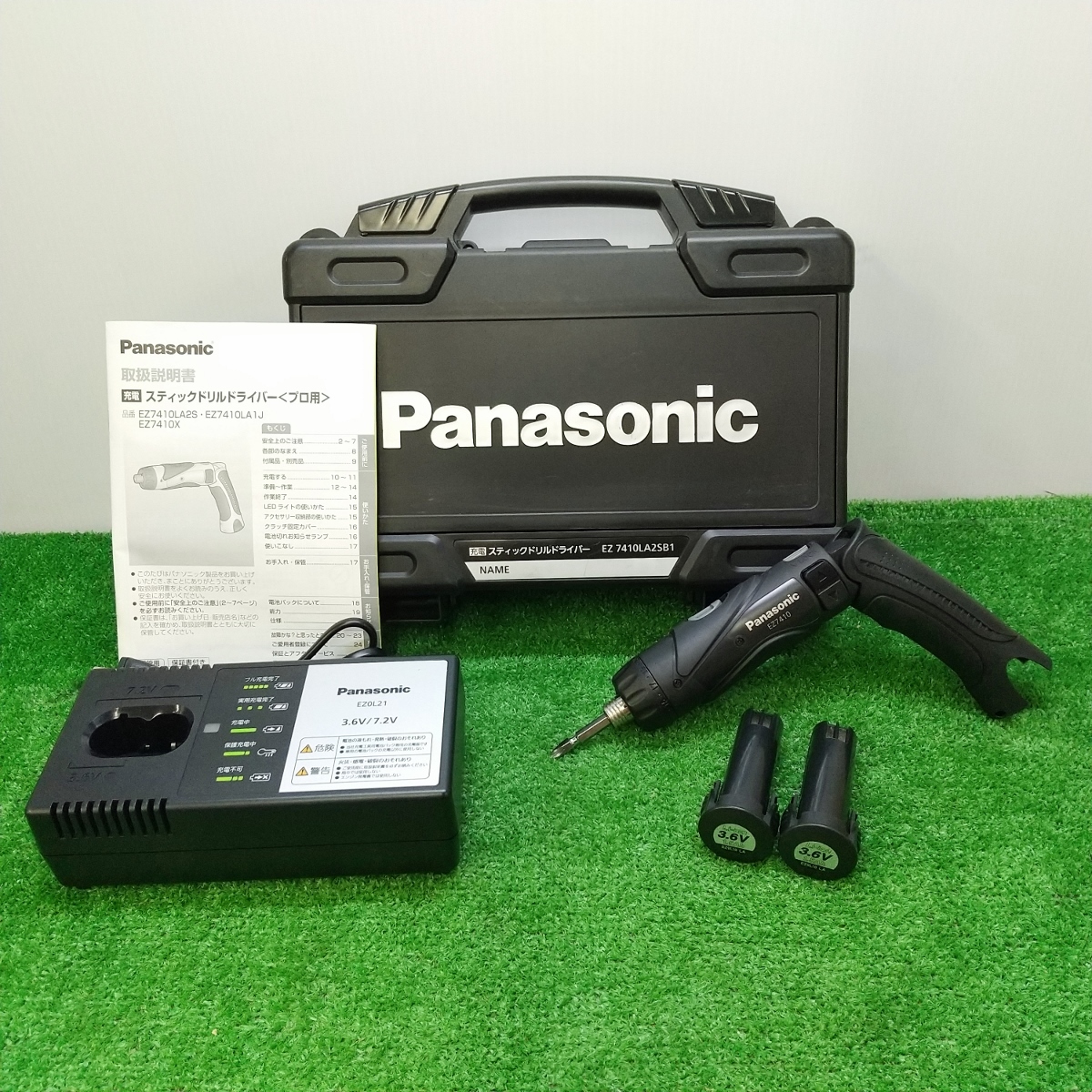 中古 美品 パナソニック Panasonic 3.6V 充電 スティックドリルドライバー 1.5Ah バッテリー 2個 充電器 付 EZ7410LA2SB1