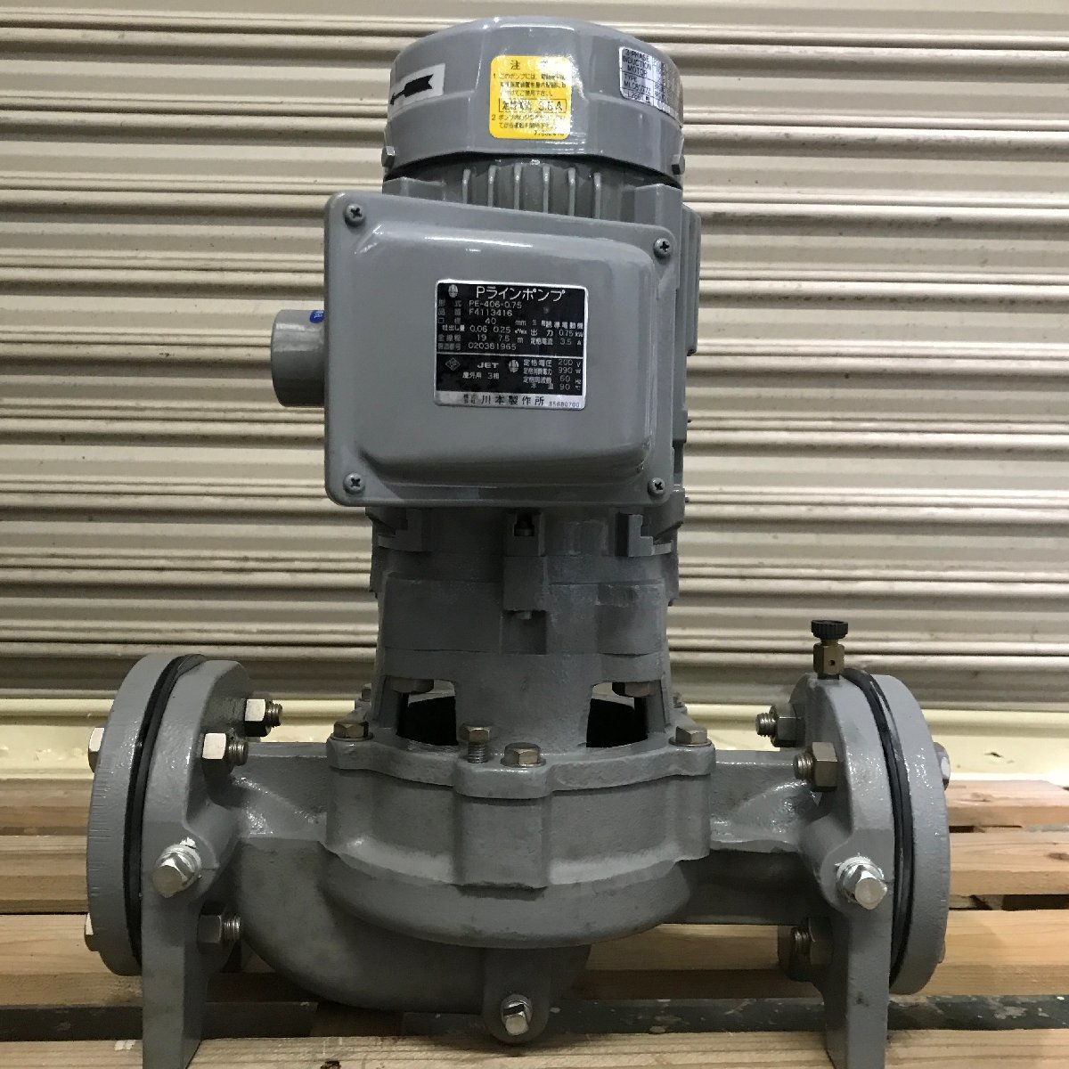 Yahoo!オークション - 川本製作所 Pラインポンプ PE-406-0.75 Yahoo!オークション - 川本製作所 Pラインポンプ PE-406-0.75