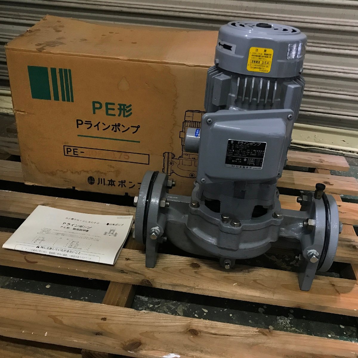 Yahoo!オークション - 川本製作所 Pラインポンプ PE-406-0.75 Yahoo!オークション - 川本製作所 Pラインポンプ PE-406-0.75