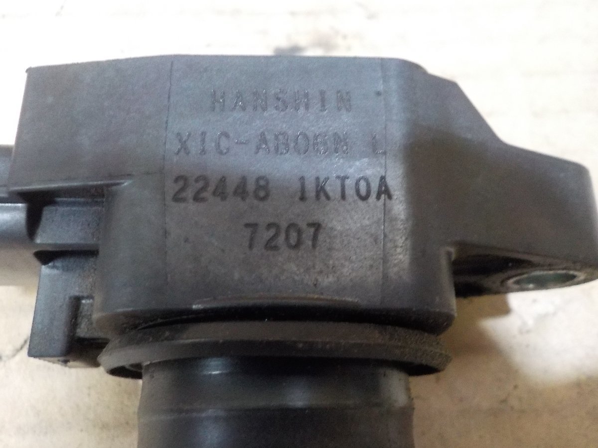 AD van VY12 NV150 latter term ignition coil 1[ free shipping ]
