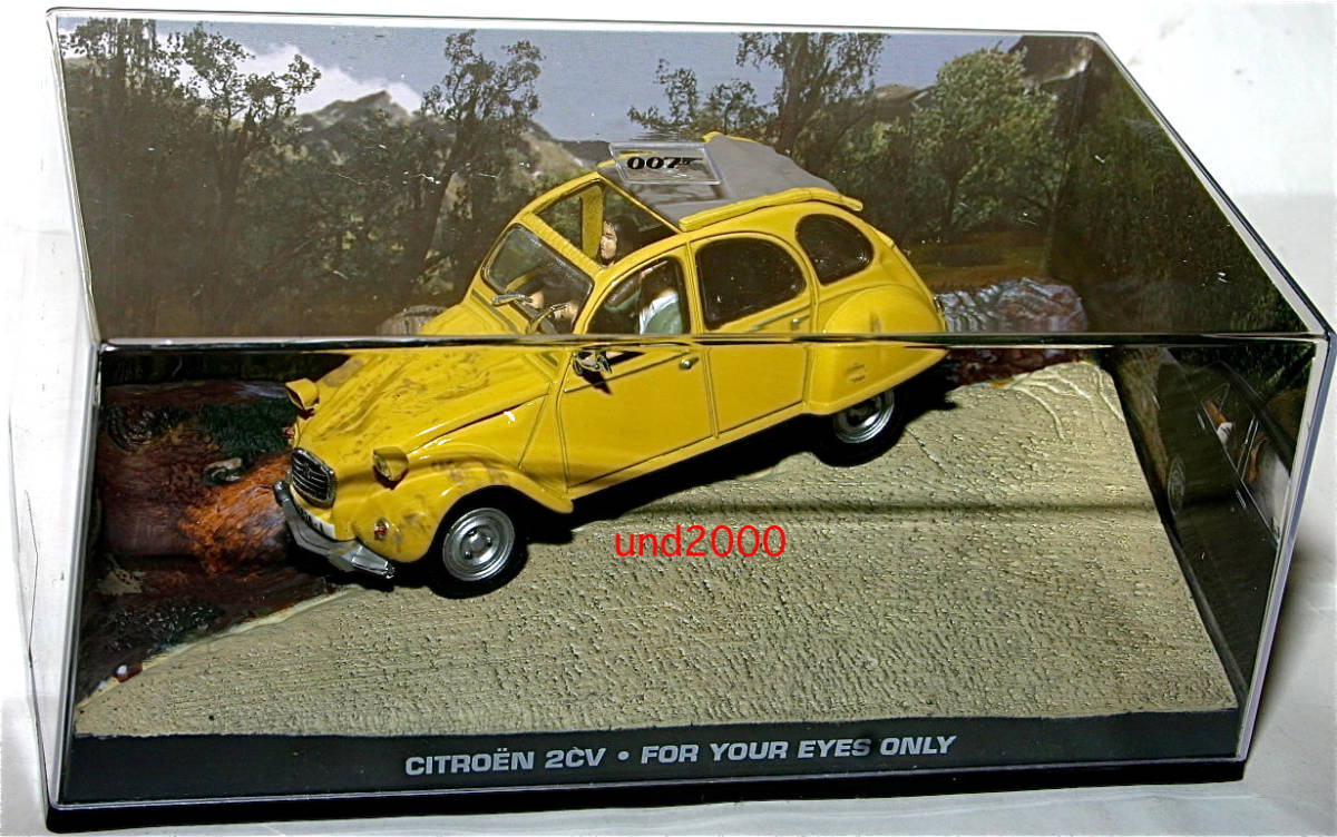 007 カーコレクション 5 ユア アイズ オンリー 1/43 シトロエン 2CV Citroen 2CV ジオラマ ドゥーシボー James Bond ボンドカー_画像1