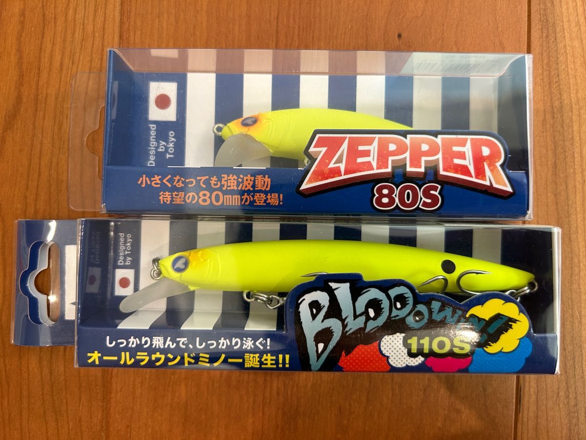 BlueBlue ブローウィン110s ゼッパー80s 2点セット マットチャート