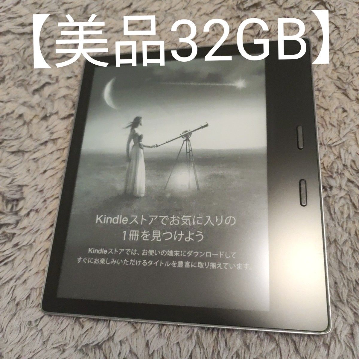 販促販売 Amazon Kindle Oasis 32GB 広告あり wifi | www.terrazaalmar