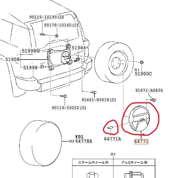 新品未使用 トヨタ FJクルーザー 純正スペアタイヤカバーセット GSJ15 ブラックカラーパッケージ 2010/11- マットブラック_画像2