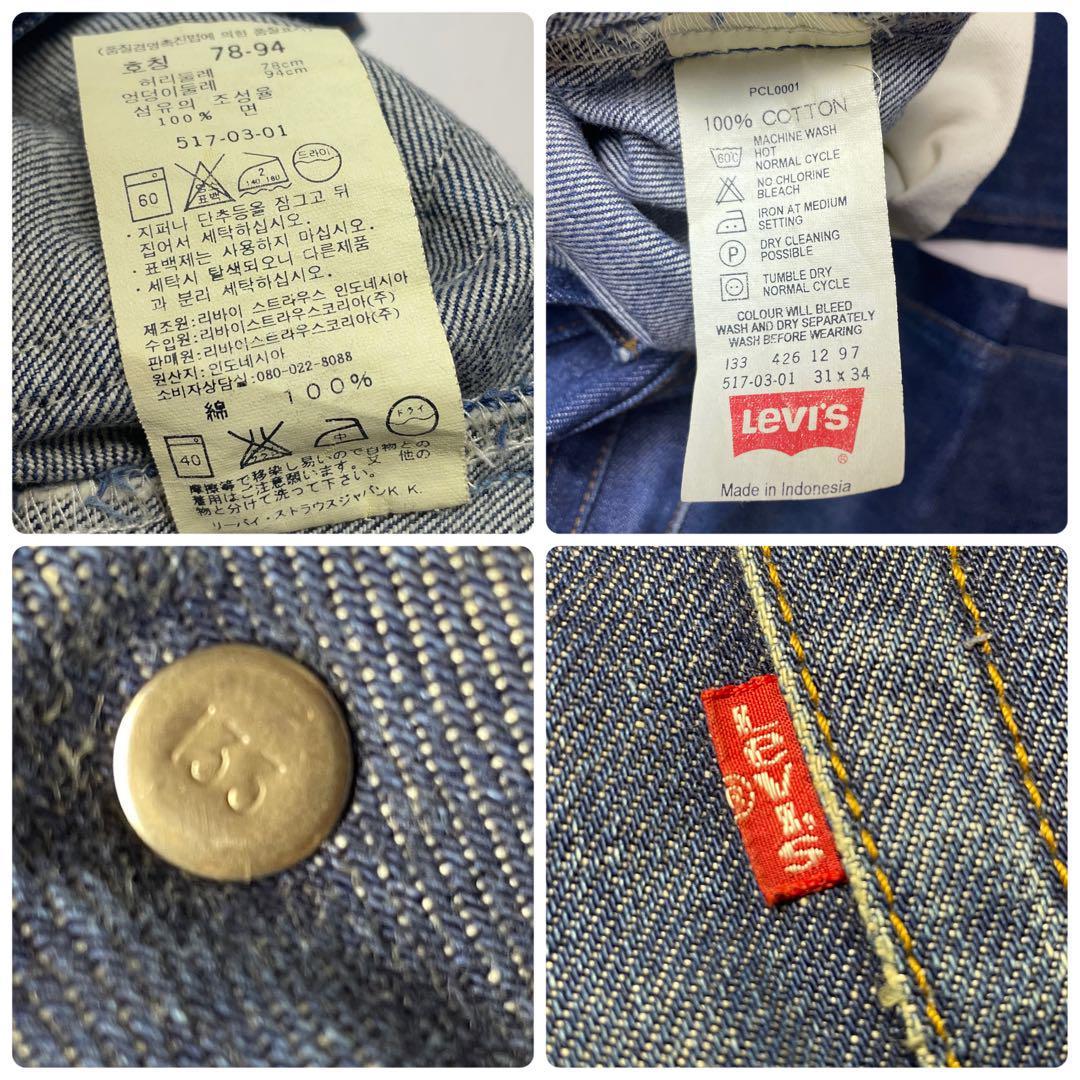 国内外の人気 Levi's リーバイス サドルマン ブルー ネイビー 青 紺